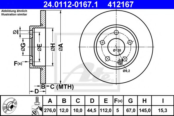 Диск гальмівний передній Mercedes A-150 (W169)