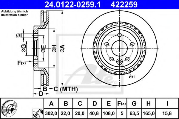 ATE - 24.0122-0259.1 - Гальмівні вентильвані диски задні з електронним ручним гальмом Volvo S60 /S80 / XC70 2006-