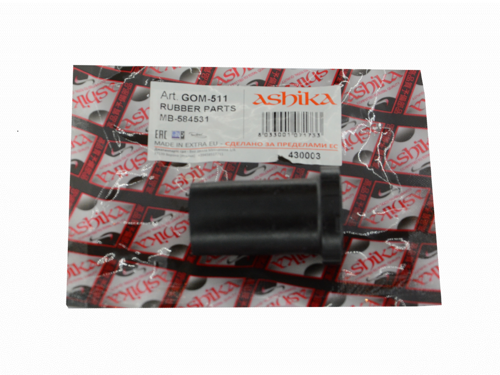 ASHIKA - GOM-511 - Втулка ресори зад. верхня Mitsubishi L 200 96-/Pajero 90-