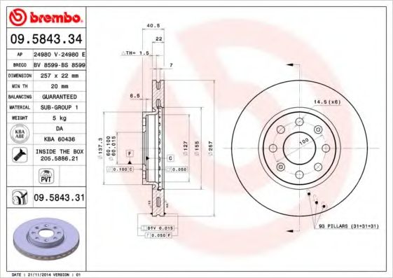 BREMBO - 09.5843.34 - Тормозной диск D257 вент перед Fiat Grande Punto 05-,Punto Evo 08-12