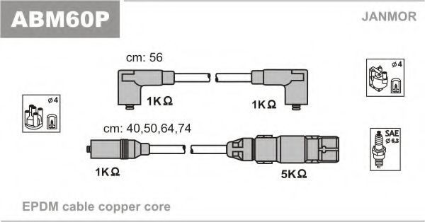 Провода в/в (каучук Cooper/L=56cm) VW Golf III-IV 1.6