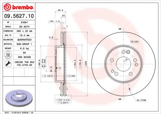 Диск гальм. перед. DB W124 300 TE 24V 9/89-92 E320