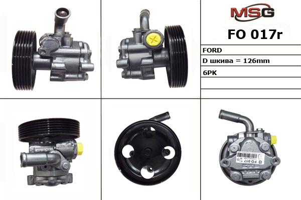 MSG - FO017R - Насос ГУР восстановленный FORD Fiesta 2001-2009,FORD Fusion 2001-2009 Kayaba на дизельные двигатели