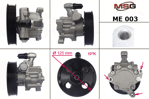 MSG - ME 003 - Насос Г/П DB EW203, W210, W211, GL X164, M W163, M W16