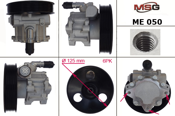 MSG - ME 050 - Насос Г/П  MERCEDES-BENZ V-CLASS 96-03,VITO 96-03,VITO  97-03