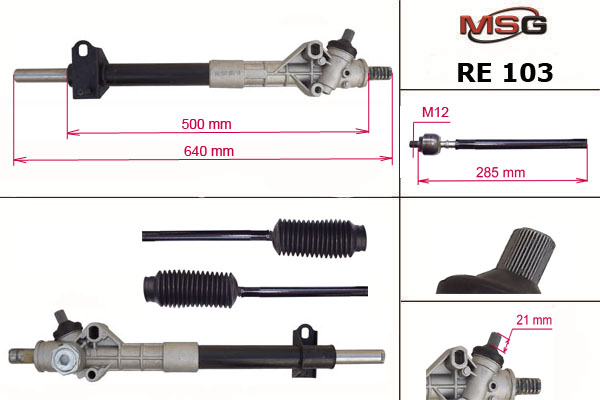 Рейка кермова без г/п Renault Trafic 86-01