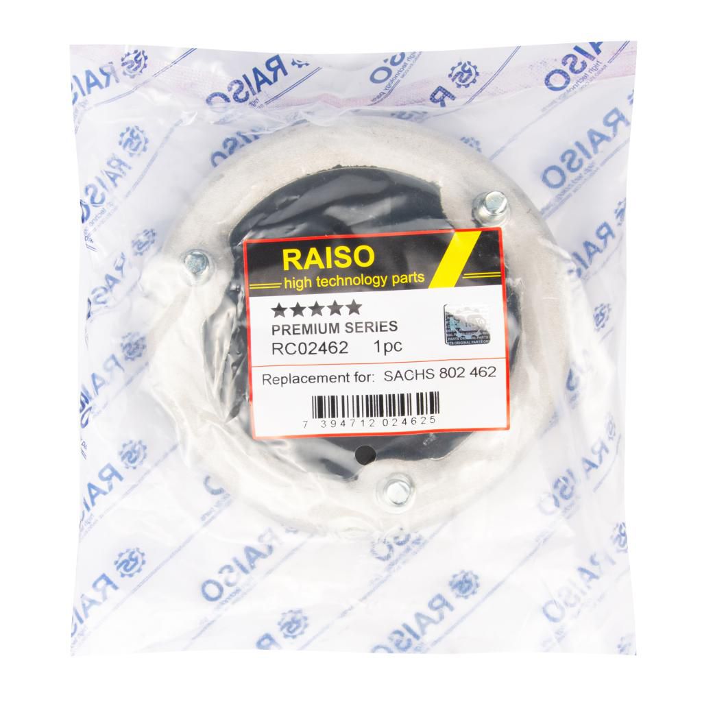 Опора ам-тора зад. BMW 5 (E60)/ 6 (E63)/ 7 (E65,E66) R 011