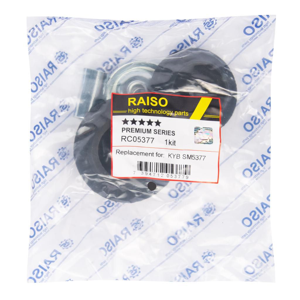 Подушка опорна+підшипник ам-тора зад. Audi A4 95-00