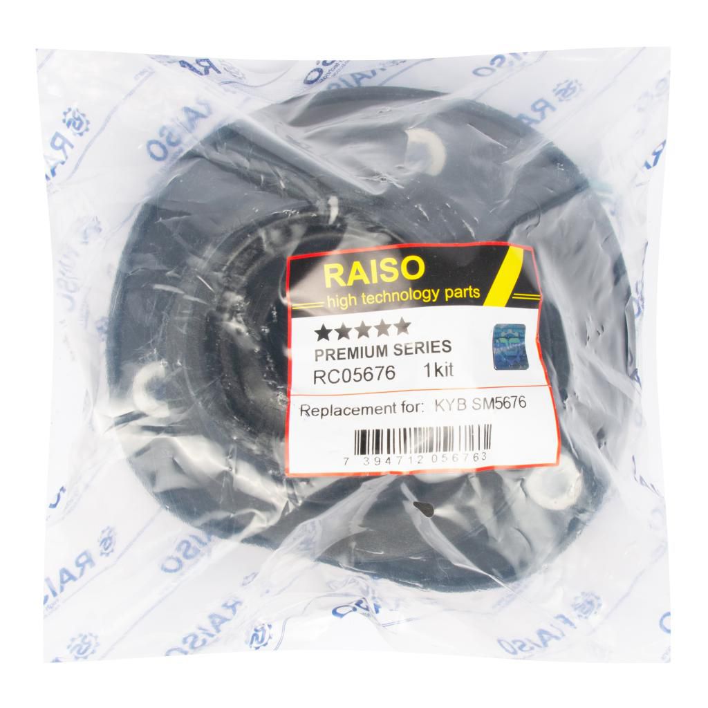 К-кт опора + підшипник перед. амортизатора Ford Galaxy/Mondeo/S-max 1.6-2.5 06-  Volvo S60II/S80II/V60/V70III/XC60/XC70II 06-