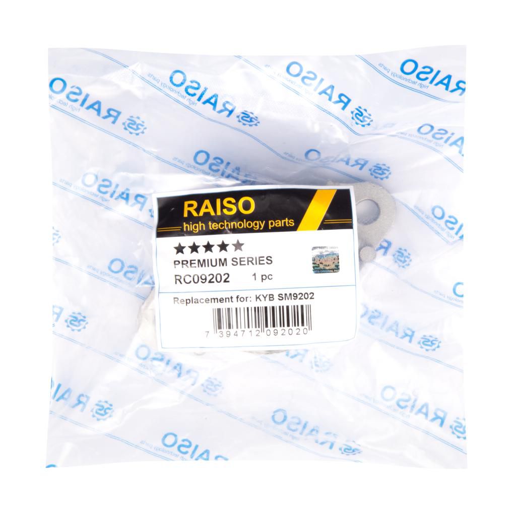 Опора задн.амортизатора Ford Fiesta 03-08/Fusion 02-12/Mazda 2 03-15