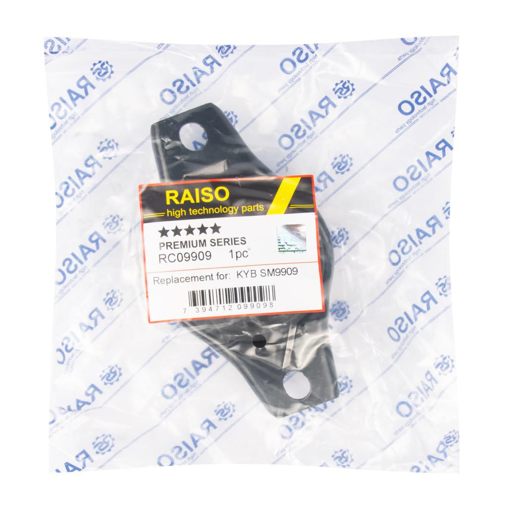 Опора задн. амортизатора Ford Galaxy 06-15/Mondeo 07-15/S-Max 06-14/Volvo XC60 10-