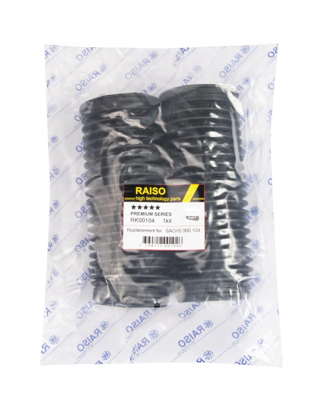 Пильник+відб. амортизатора переднього Caddy 04- (к-т 2шт)