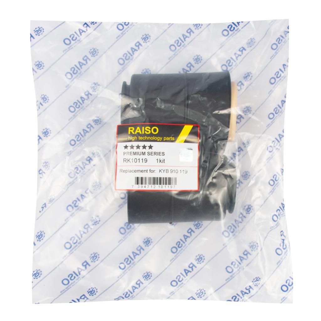 Захисний к-кт передн.амортизатора Audi A4 (B8) 07-15/A5 08-17/A6 (C7) 10-18