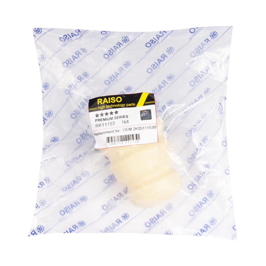 Відбійник ресори зад. VAG Caddy III 04> 122 mm (груз.)