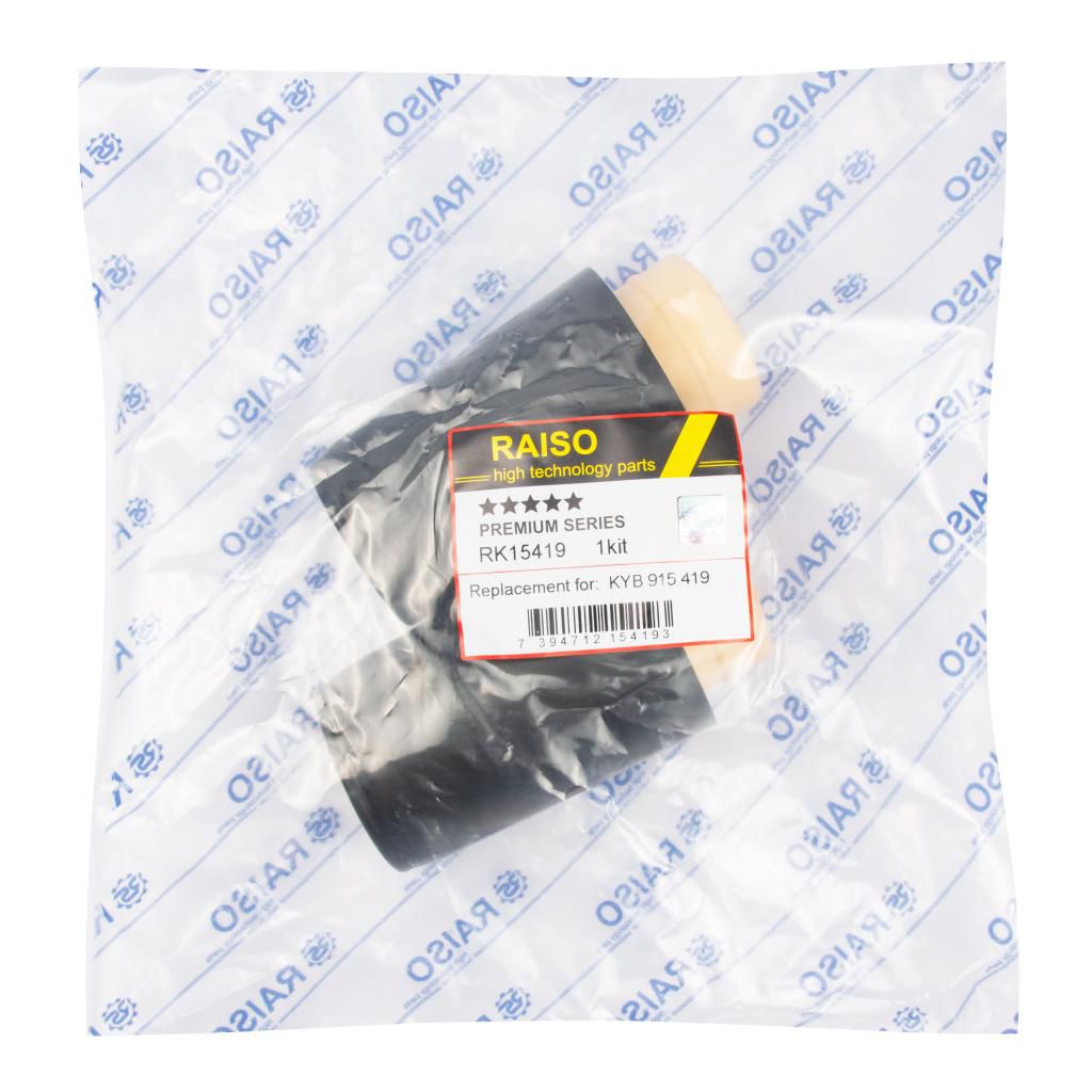 Пильник + відбійник амортизатора заднього Audi 80 B4/Cordoba/Polo III 91-03 (к-т 2шт)