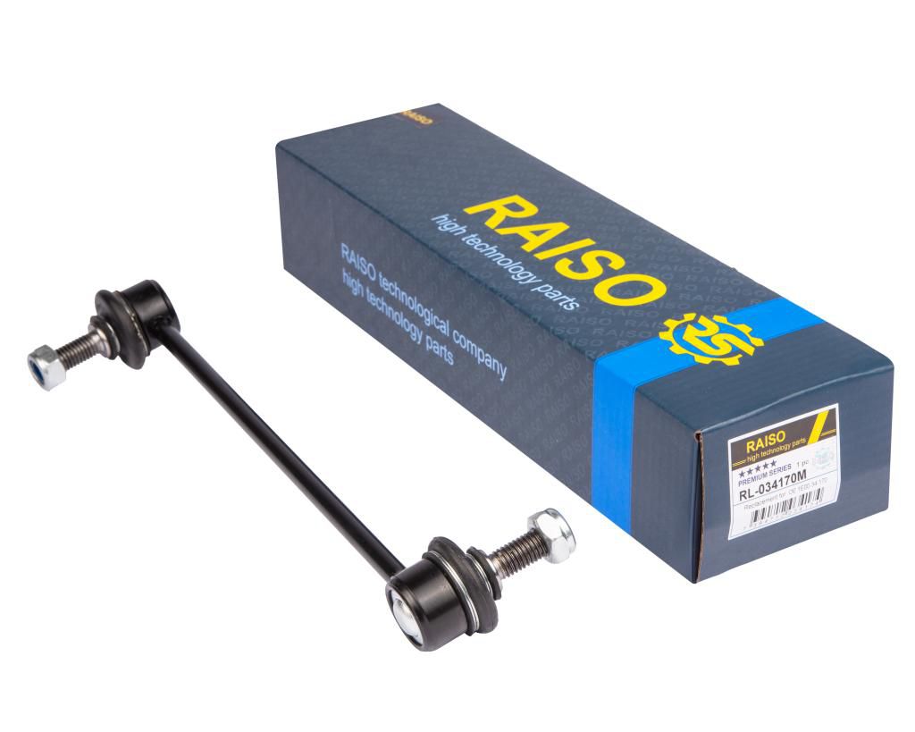 Тяга стабілізатора передн. ліва/права (метал) 268mm Ford Escort, Fiesta, Focus, Ka 1.0-2.0 01.89-11.08; Mazda 121 1.25/1.3/1.8D 03.96-04.03