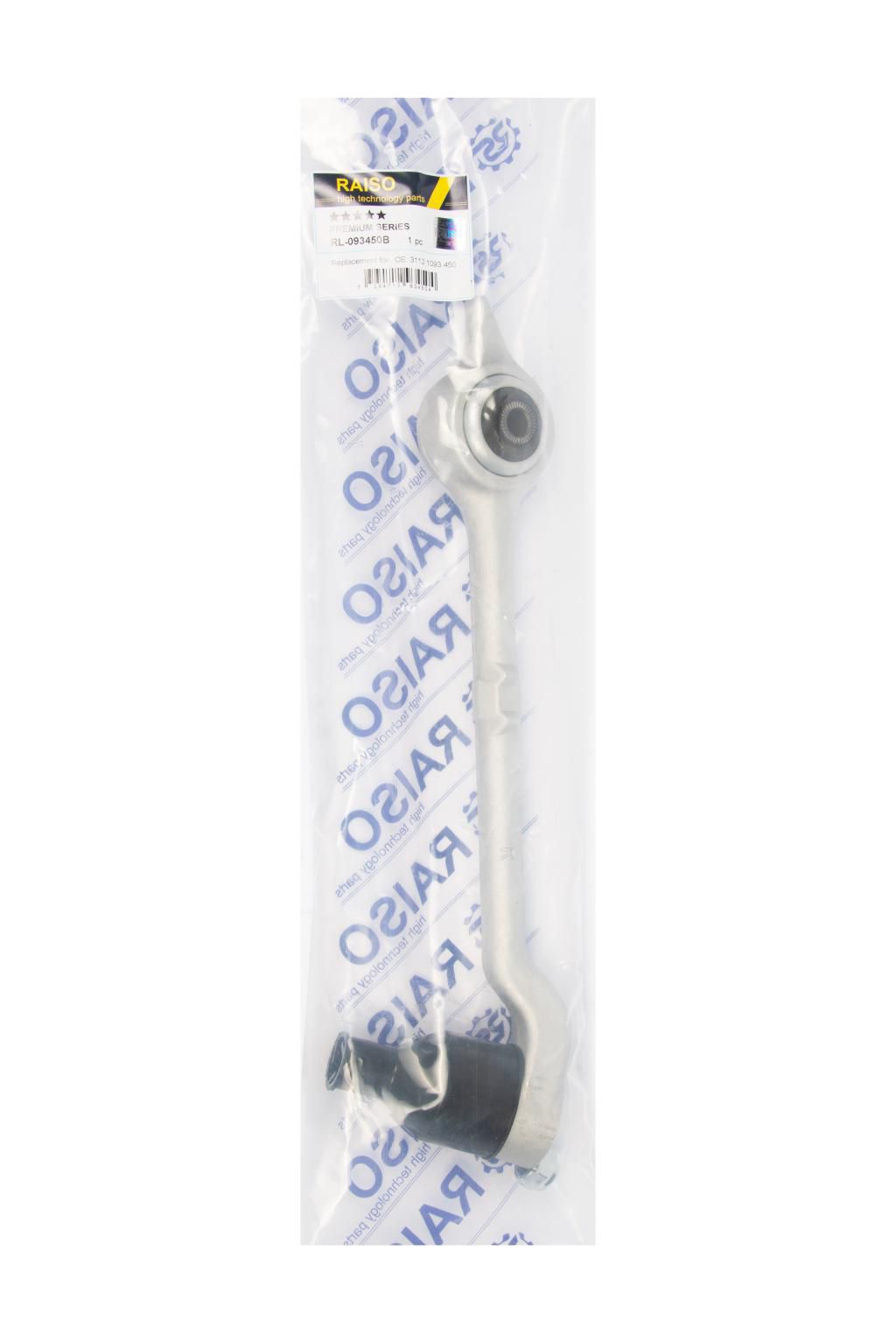 Важіль перед. нижній правий BMW 5 E39 95-