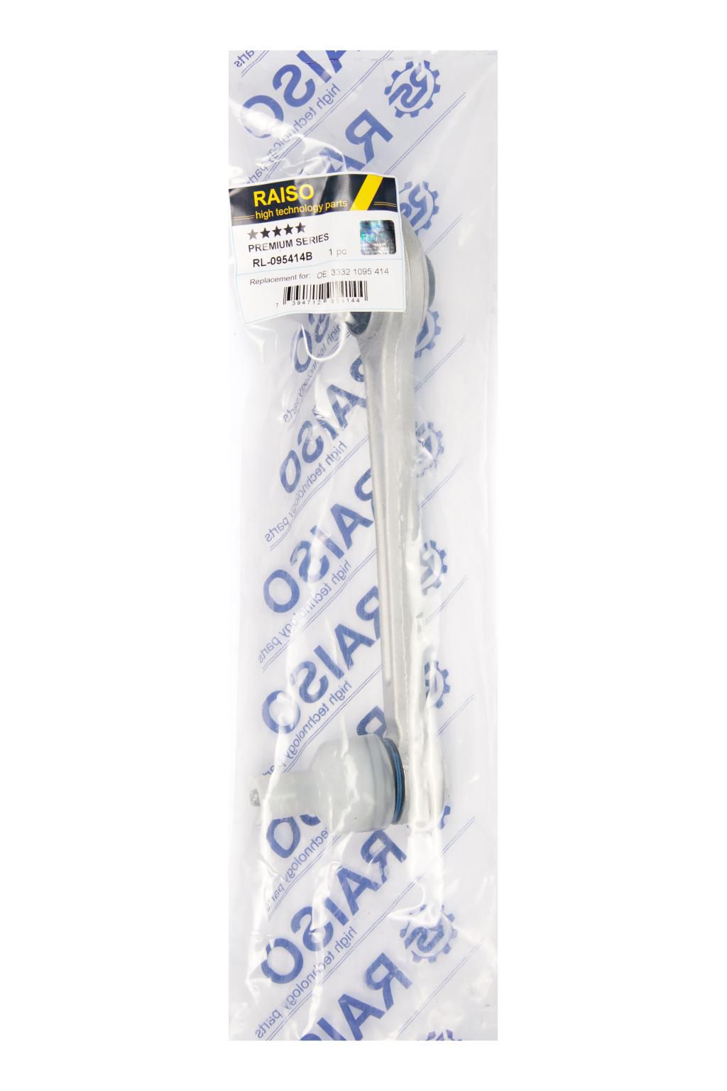 Важіль зад.міст перед.розвала BMW X5 5/00-