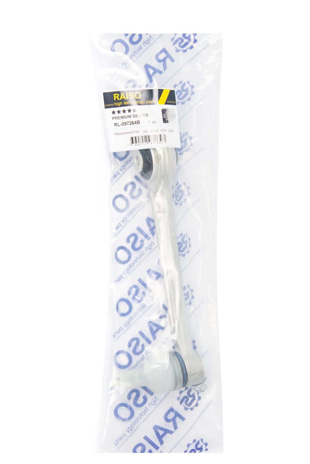 Важіль перед. верх. лів./прав. осі зад. Bmw E39 535i/540i/M5 96-