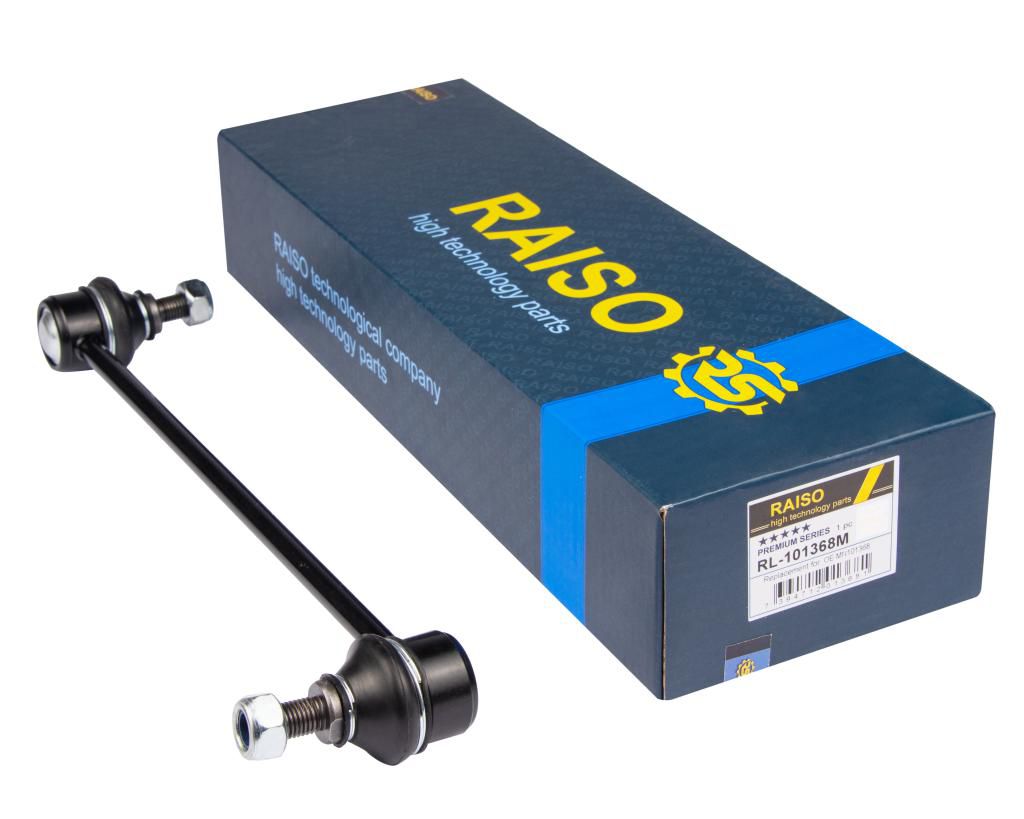 Тяга стабілізатора перед. Mitsubishi Outlander 06-