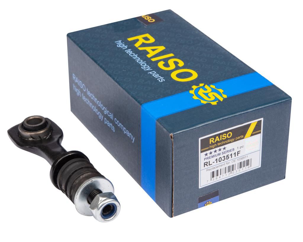 Тяга стабiлiзатора зад. Ford Mondeo 93-