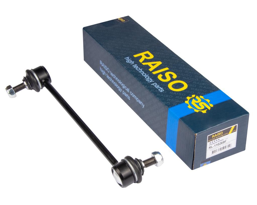 Тяга стабілізатора передн. ліва/права (метал) 236mm Ford Cougar, Mondeo1.6-2.0 02.93-12.01