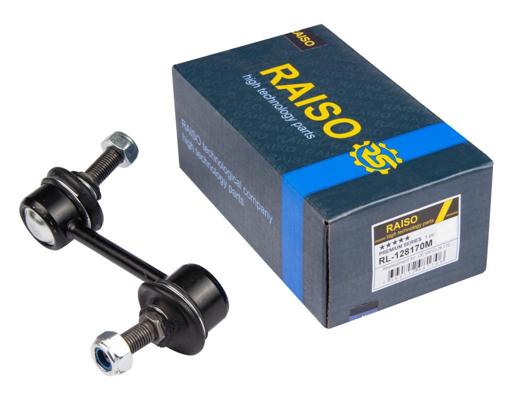 Тяга стабілізатора зад. лів./прав. Mazda 6 1.8-2.5 08.07-07.13