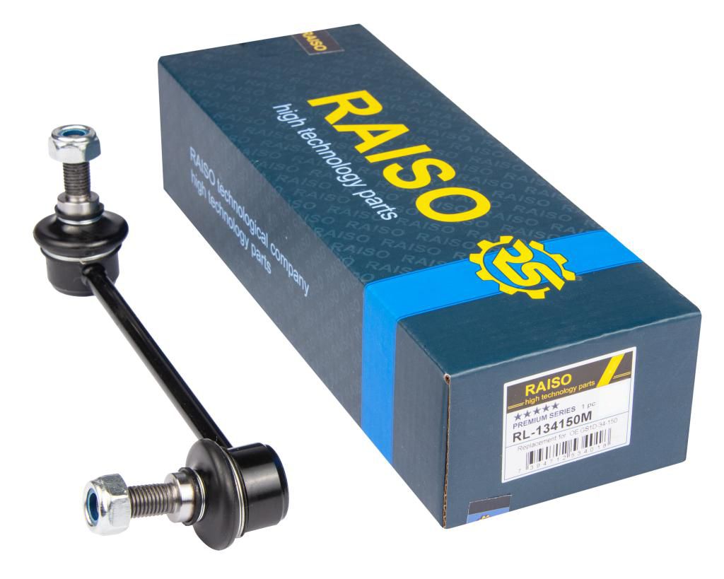 Тяга стабилизатора права перед Mazda 6 GH 2007-