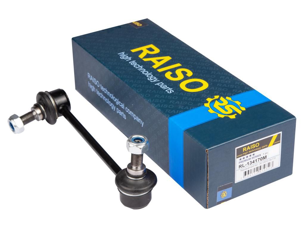 Тяга стабiлiз.перед.ліва Mazda 6 GH 2007-