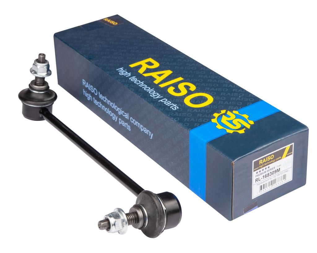 Тяга стабілізатора перед. лів./прав. DB A 160/140/170 98-04