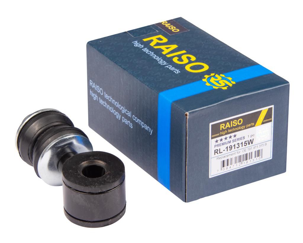 Тяга стабілізатора (в зборі) M8x1.25mm VW Golf/Jetta 83-