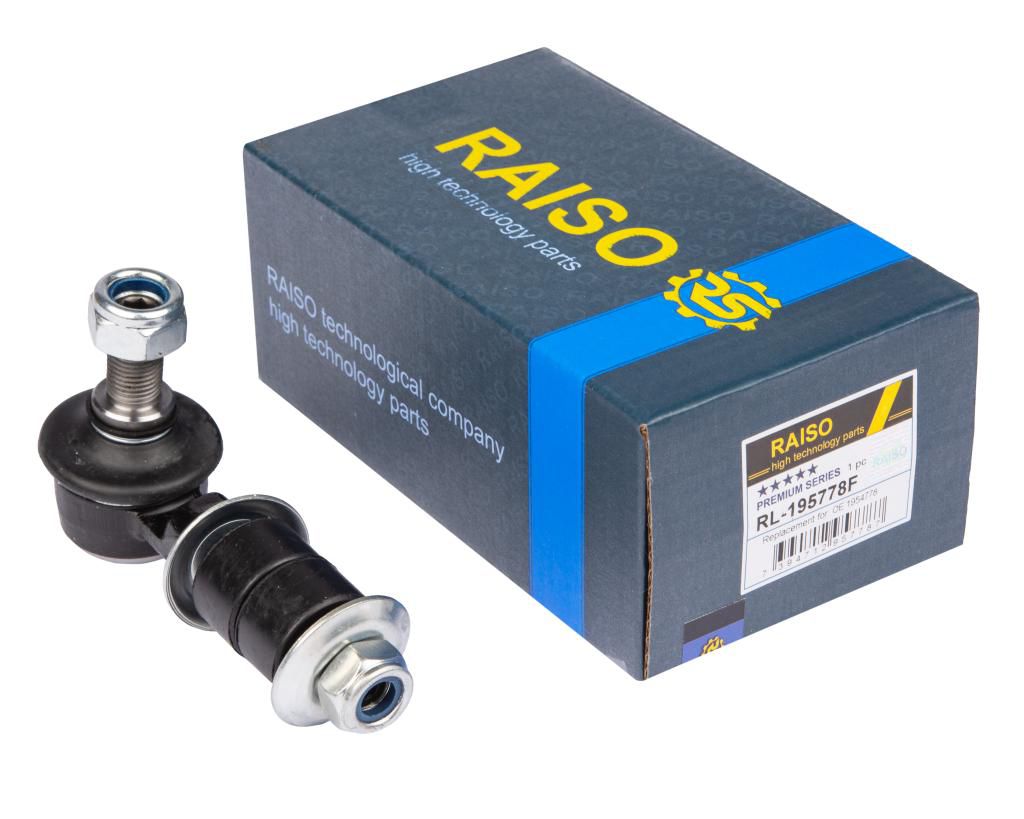 Тяга стабілізатора перед. Ford Maverick -98/Nissan Terrano 2,4 (R20) 02-