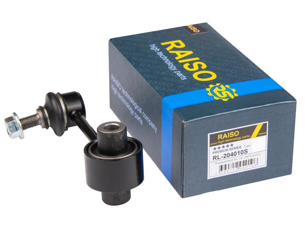 Тяга стабілізатора задня Л+П Subaru Forester 2008-