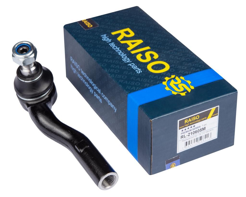 Наконечник правий DB 210  E 220 D 95-