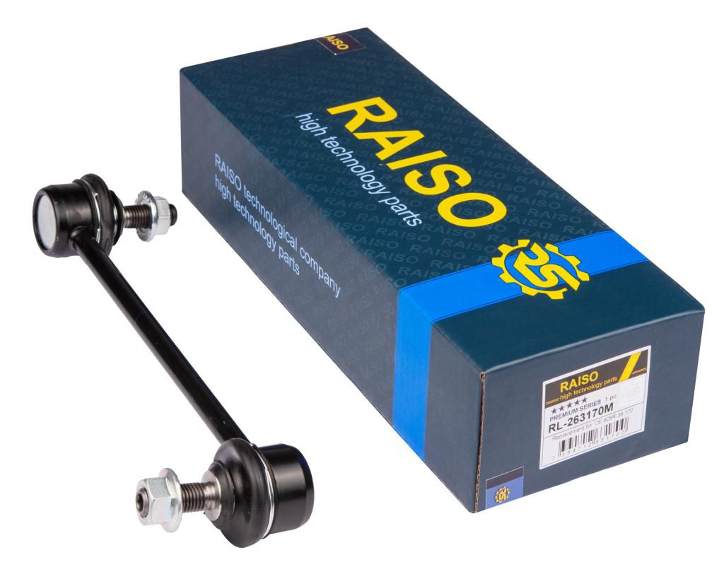 Тяга стабілізатора перед. Mazda MPV 99-, Premacy 99-