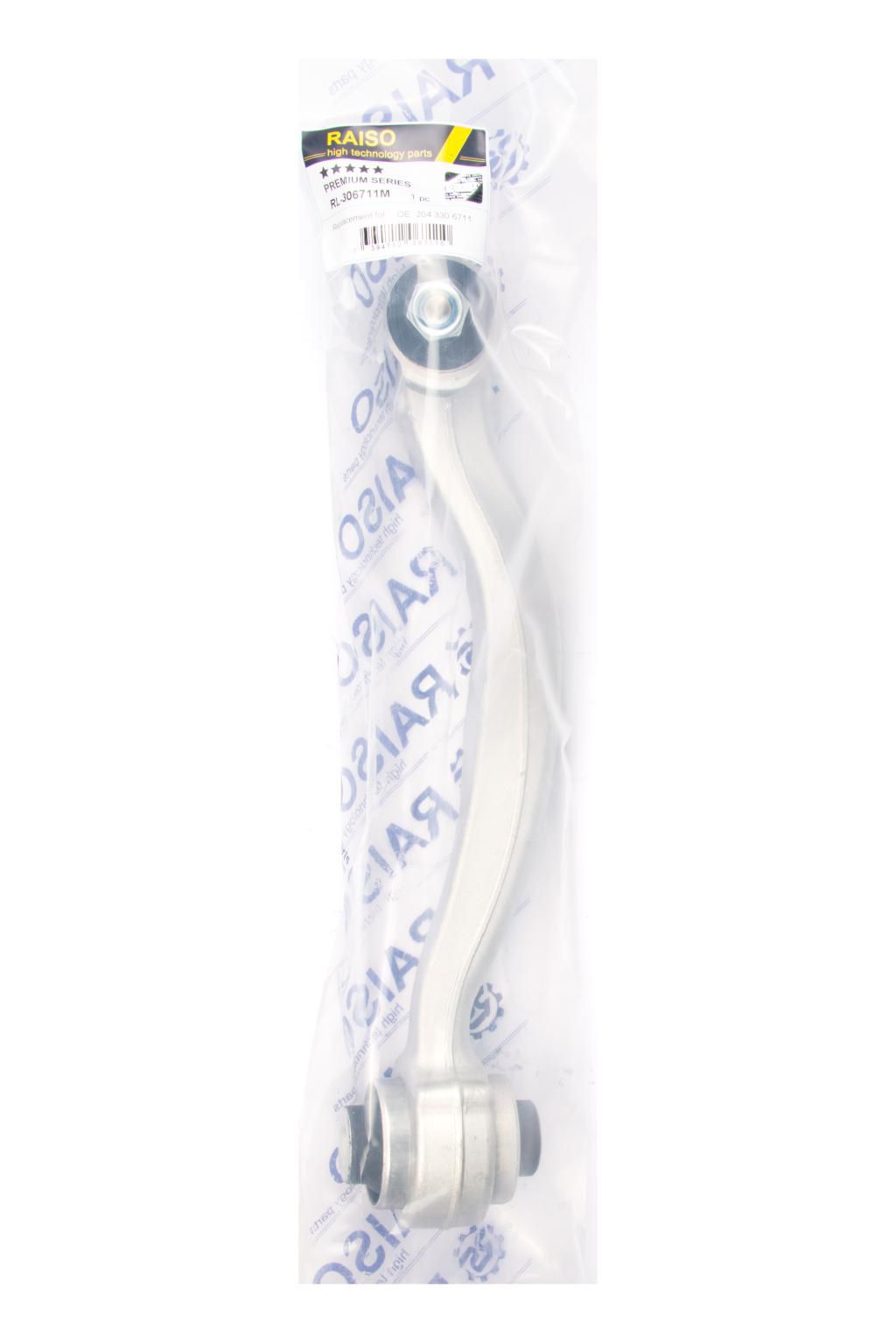 Важіль передній лівий нижній Mercedes C-Class (C204)/ C-Class (W204)/ C-Class (S204) 07- E-Class( A207)/ E-Class (C207) 09- SLK III (R172) 11-