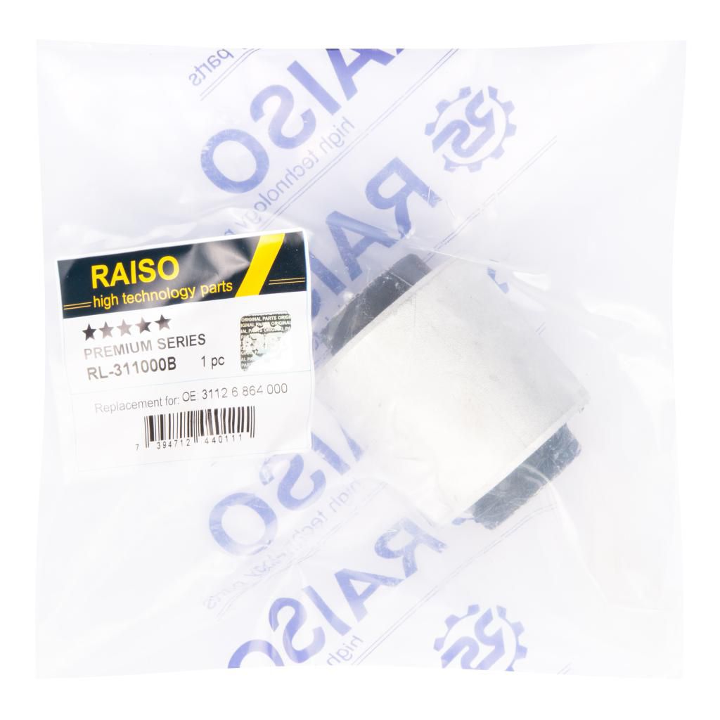 Сайлентблок переднього важеля поперечного BMW X5 (F15)/X6 F16