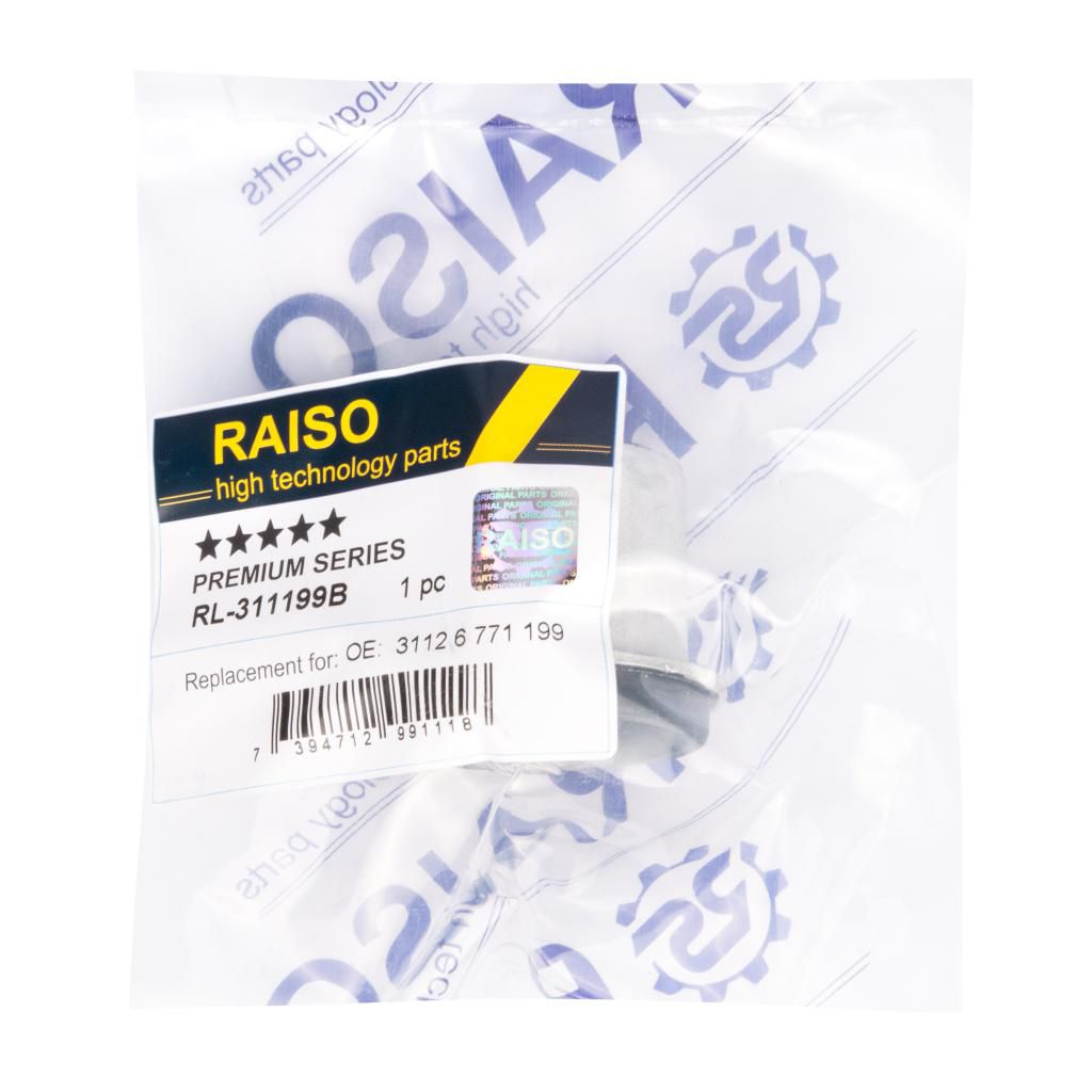 Сайлентблок переднього важеля BMW X5 (E70)/X6 (E71/E72) 06-14