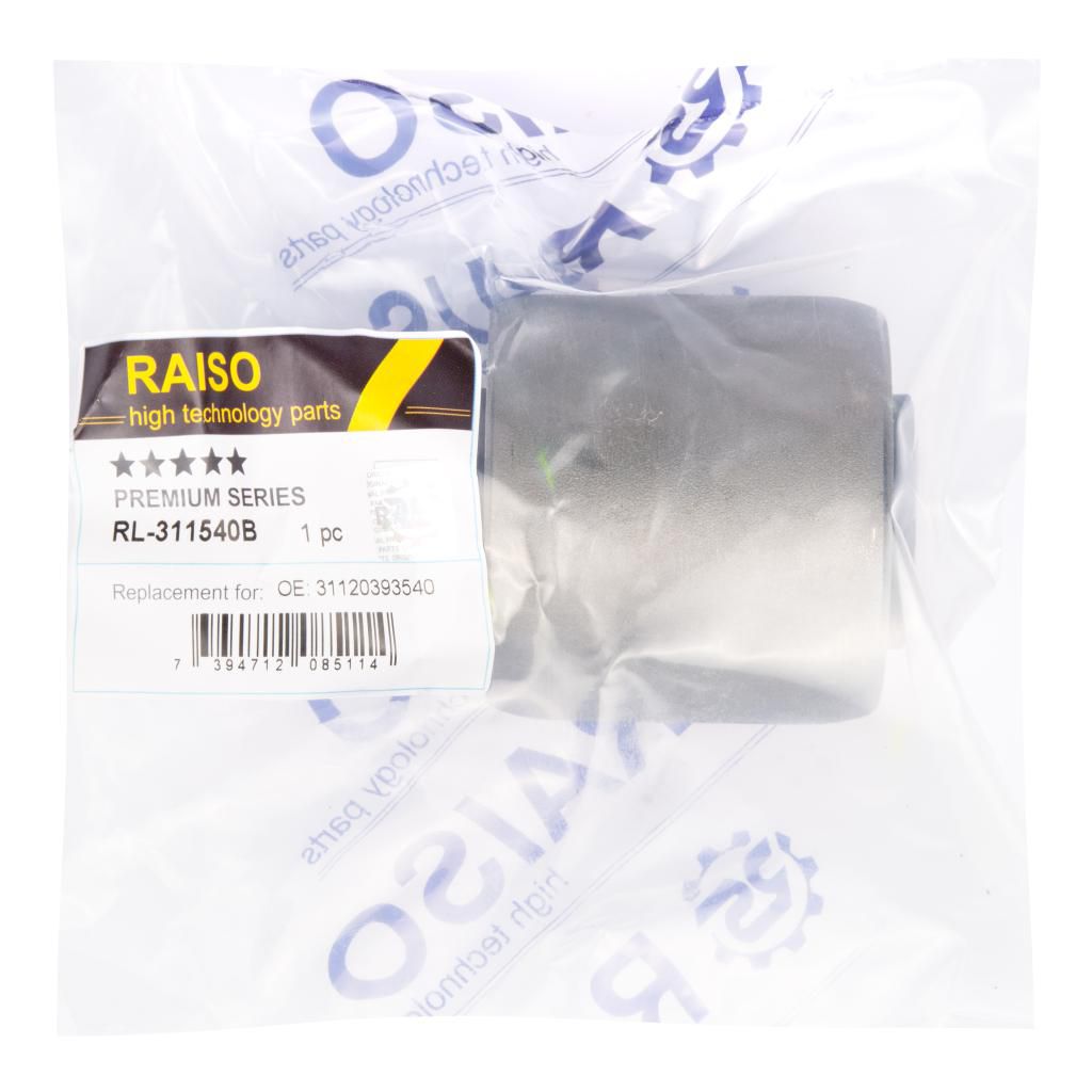 Сайлентблок передній важеля перед. BMW 1 (E81), 1 (E82), 1 (E87), 1 (E88), 3 (E90), 3 (E91), 3 (E92), 3 (E93), 5 (E60), X1 (E84), Z4 (E89) 1.6-3.0D 06.04-08.16