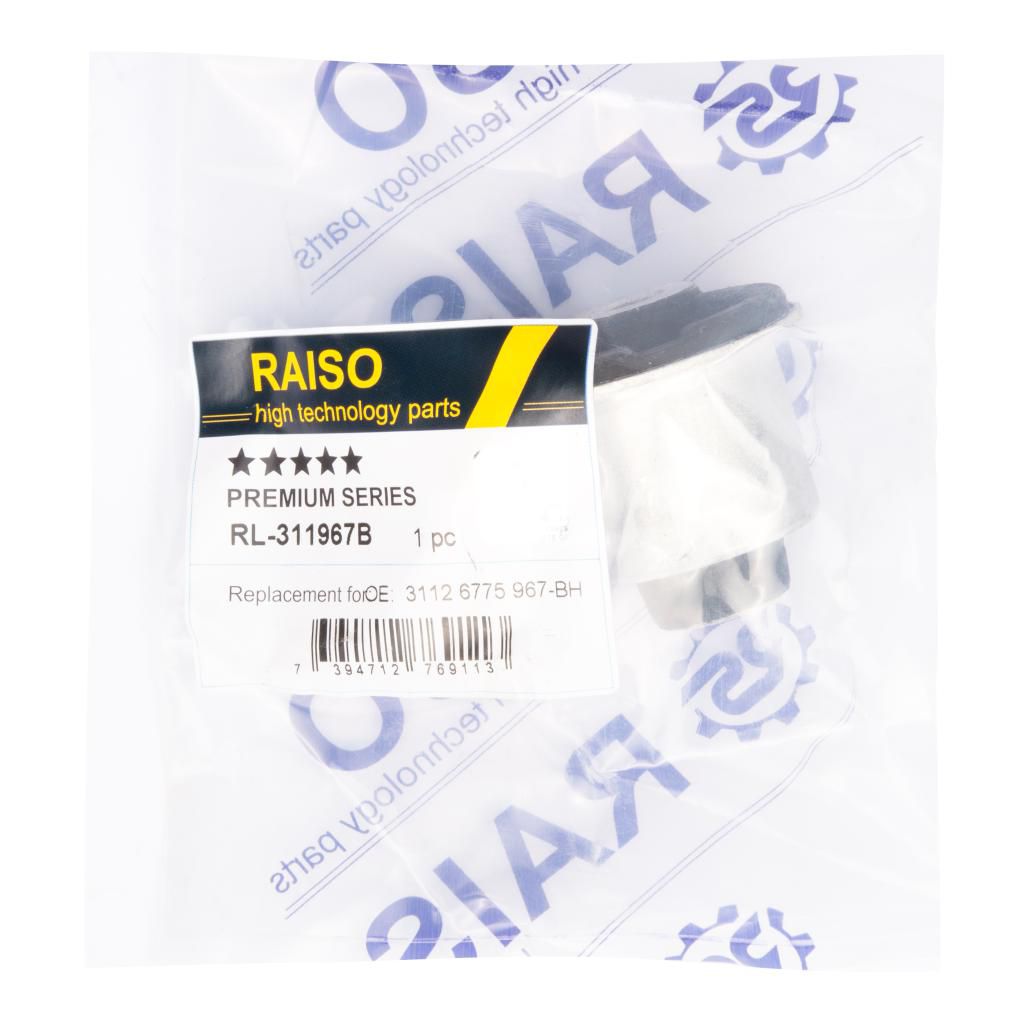 С/блок важеля перед. верхній BMW 5 Gran Turismo (F07) 530D 09-/5 (F10)/(F11) 520D 10-