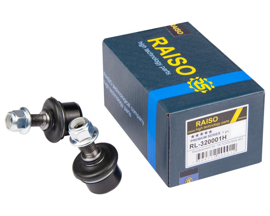 Тяга стабіліз.задня. права (74mm) Honda Civic IX, Civic VIII 1.3H/1.8 09.05-