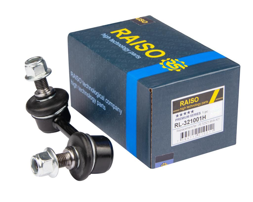 Тяга стабіліз.задня. ліва (74mm) Honda Civic IX, Civic VIII 1.3H/1.8 09.05-