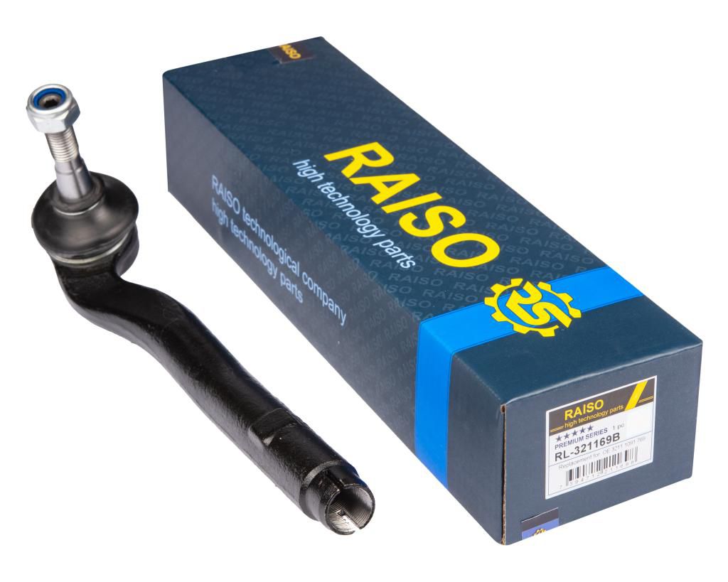 Наконечник кермової тяги лівий BMW 5 (E39) 2.0-3.0D 11.95-05.04