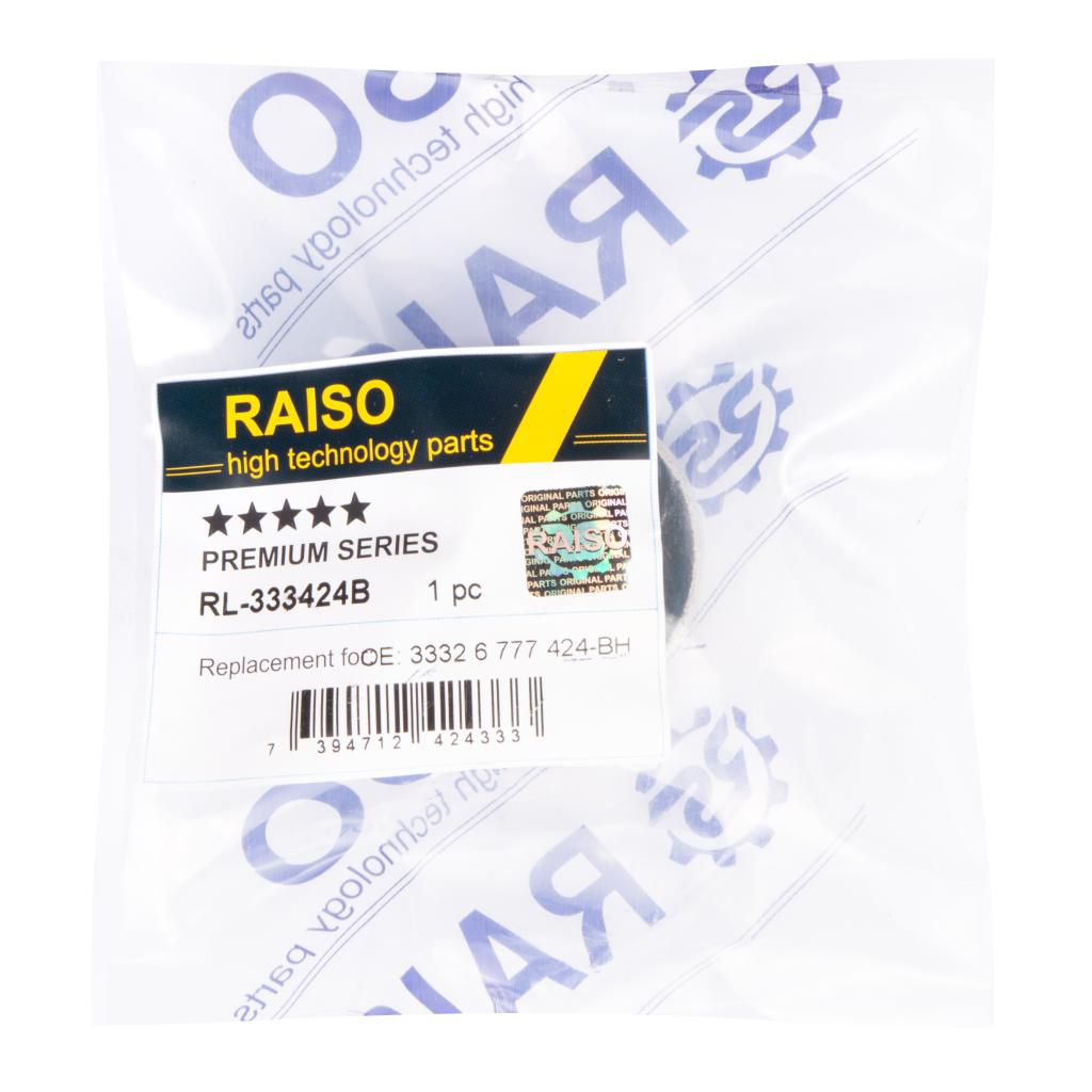 Важіль зад. нижній лів./прав. BMW 5 (E39), 5 (E60), 5 (E61), 7 (E65, E66, E67) 2.0-6.0 01.96-12.10