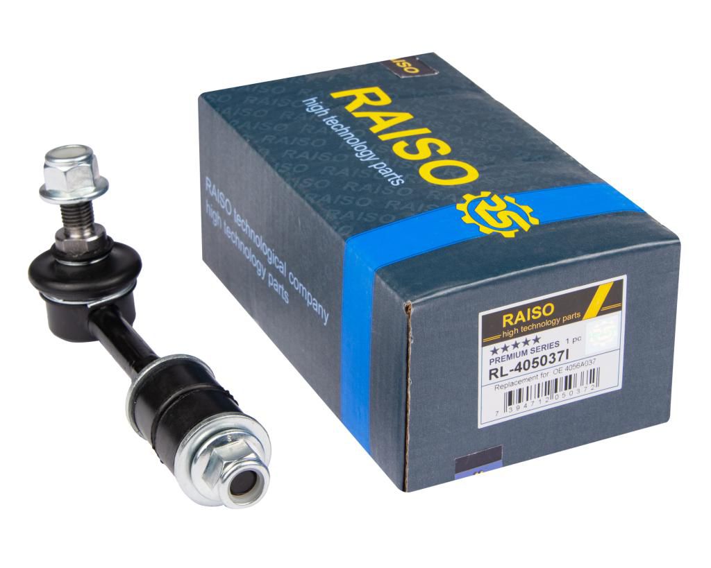 Тяга стабілізатора зад. Mitsubishi Lancer IX  9/03-