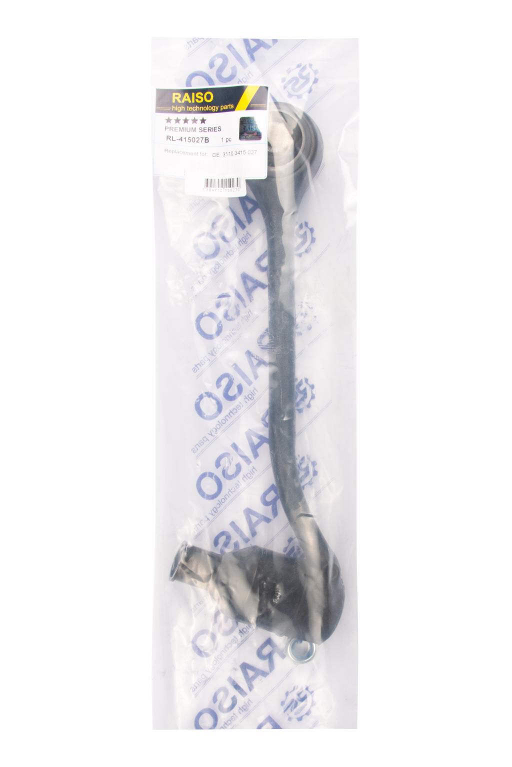 Важіль лів. ниж. зад. підвіски передньої BMW X3 (E83) 2.0-3.0D 09.03-12.11