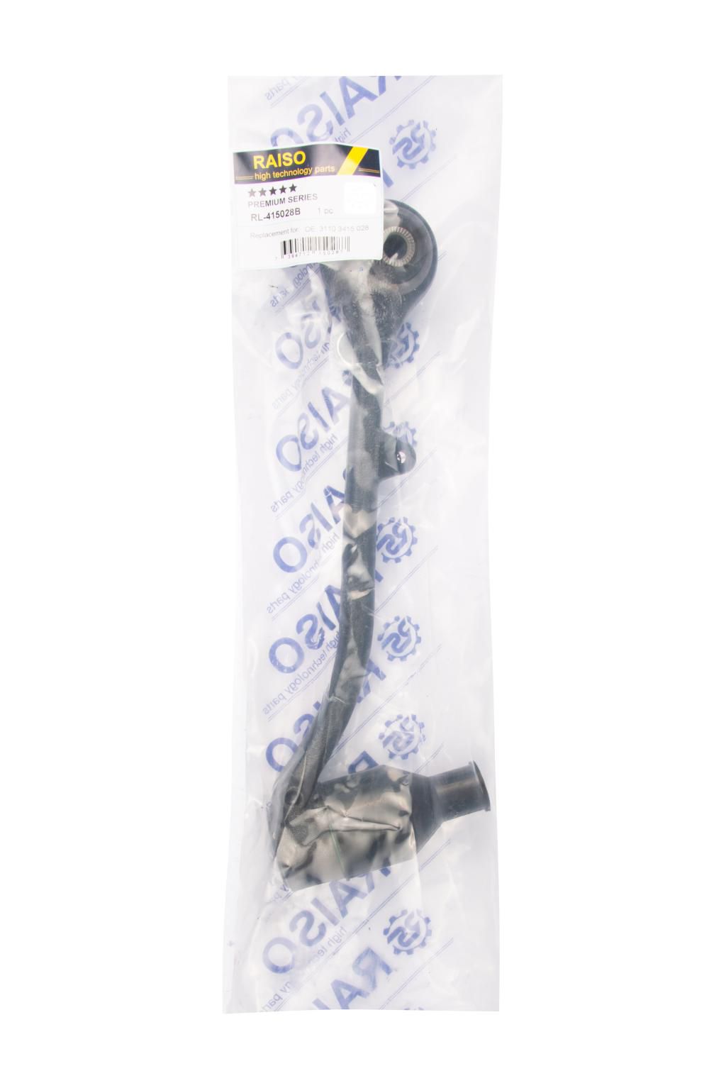 Важіль прав. ниж. зад. підвіски передньої BMW X3 (E83) 2.0-3.0D 09.03-12.11