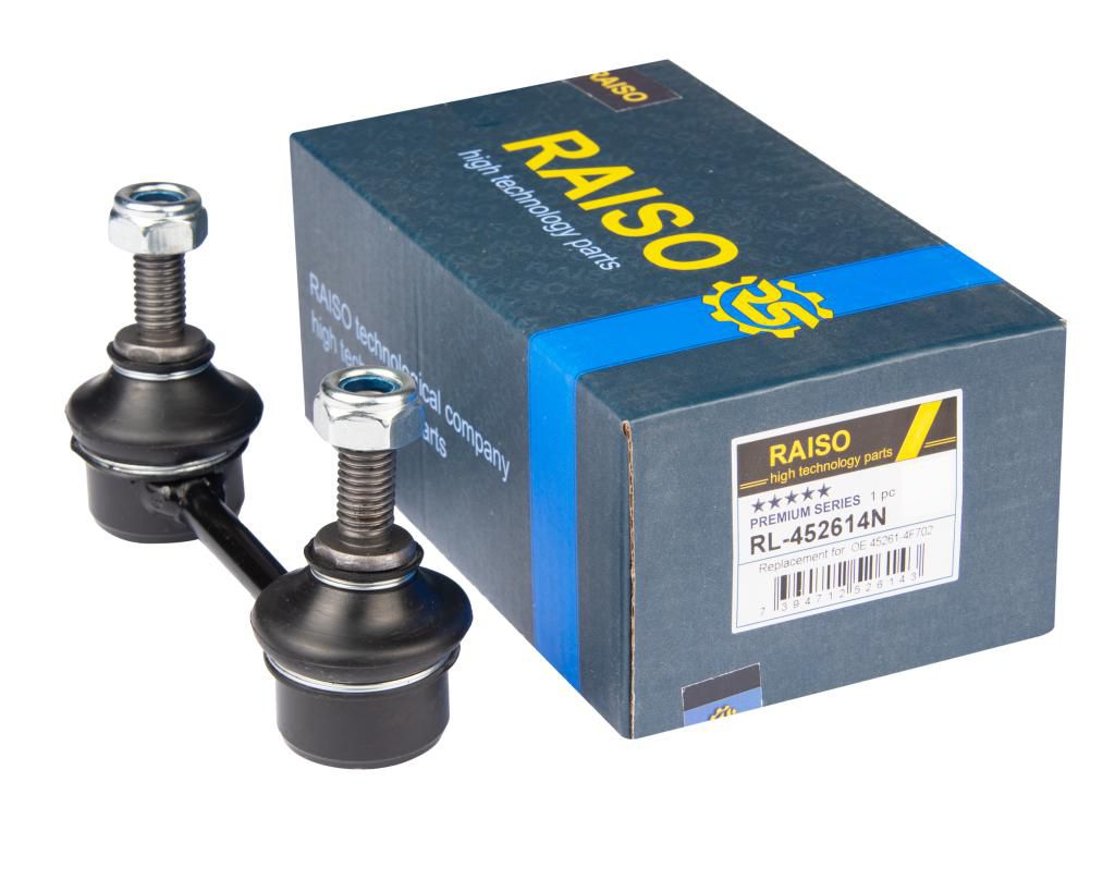 Тяга стабілізатора зад. Nissan Micra K11 92-02, Primera P12 01-07