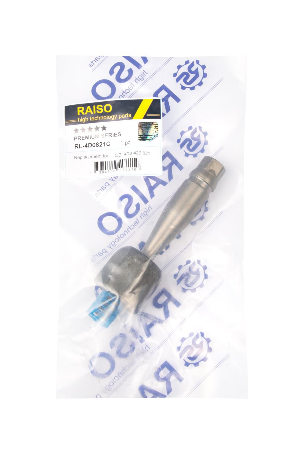 Кермова тяга ліва/права Audi A4/A6/VW Passat 97-