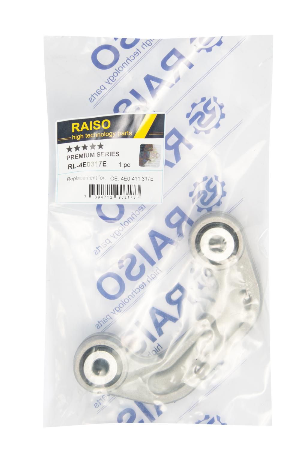 Тяга стабiлiзатора перед. Audi A6, A6 Allroad, A8 2.0-6.0 10.02-08.11